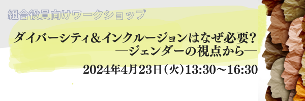 dandi_workshop_title.png