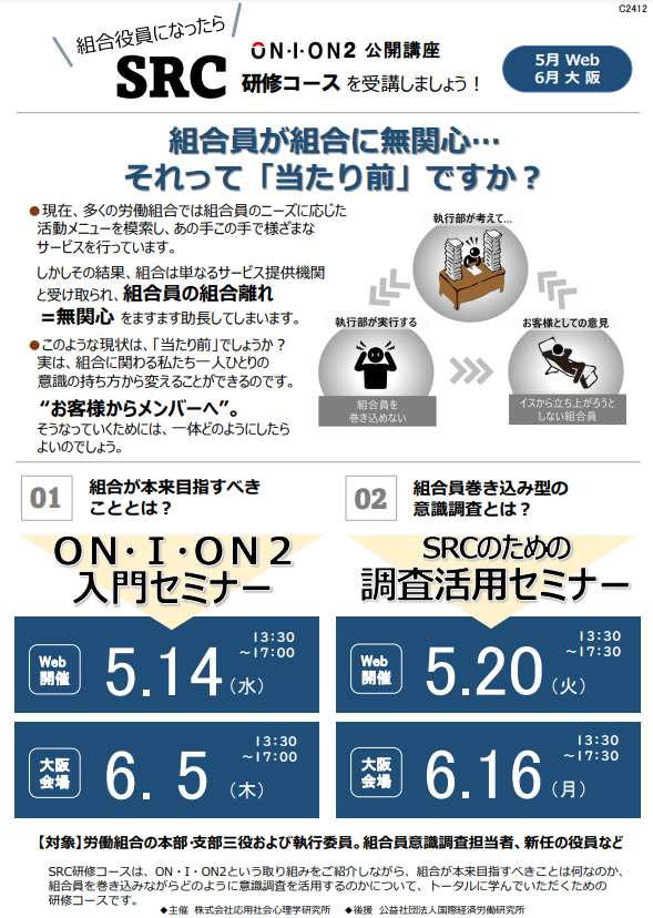 https://www.aspect-net.co.jp/services/servi02_1/onion2_src_web_catalog.pdf