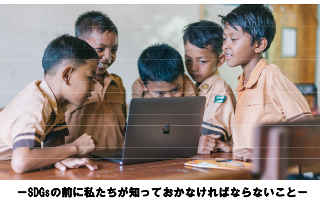 「国際協力のカギ　『調査運動』を考えよう」イベント（2/27、3/12・オンライン）