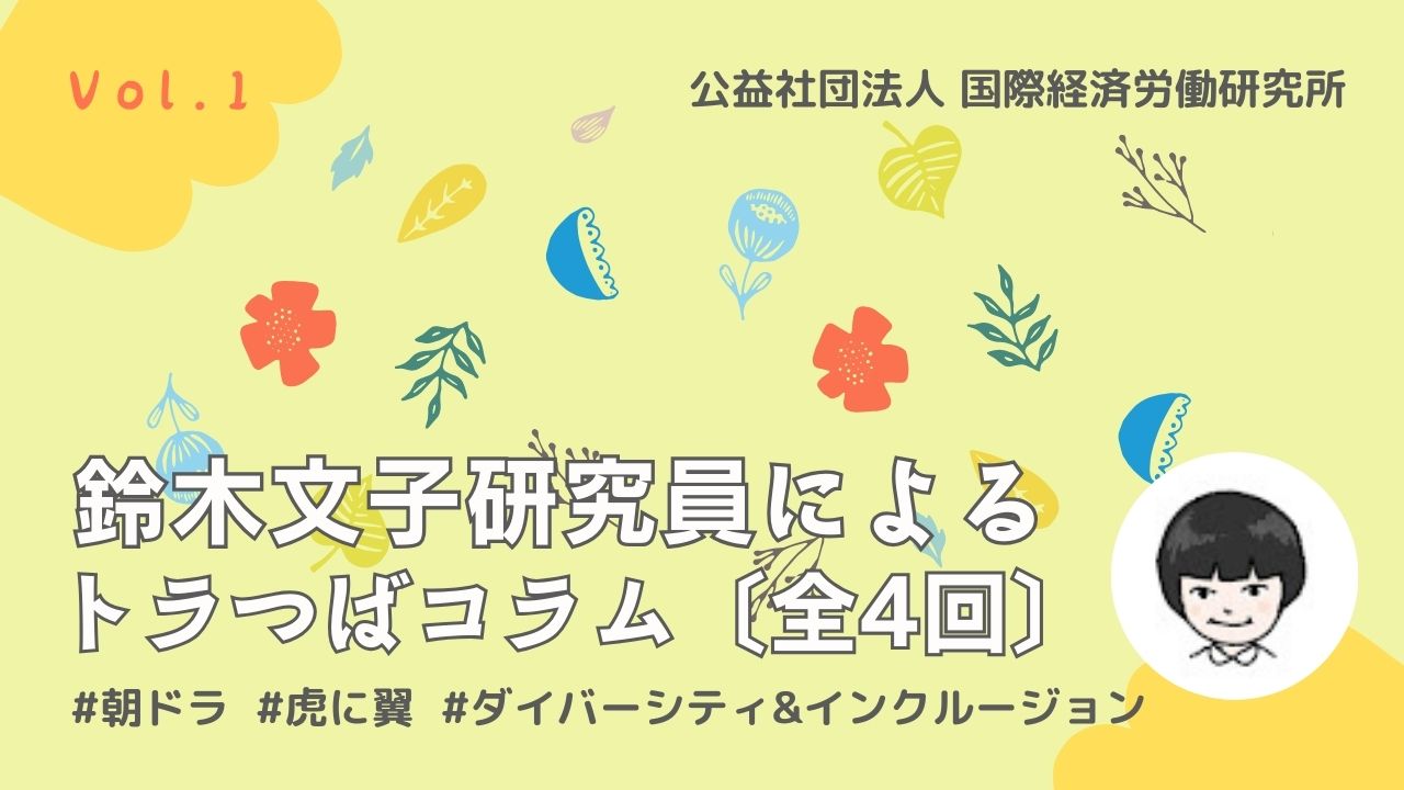 タイトル